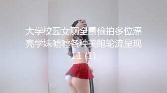 绝美白嫩表妹在我面前勾引我 又是插逼又是摸奶