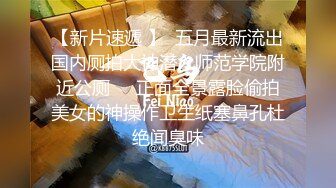 【猎奇资源】❤️亚洲最美变性人『艾米』绝版性爱❤️XX睡衣黑丝露背 无套扛腿直顶抽插 私处特写 炸了