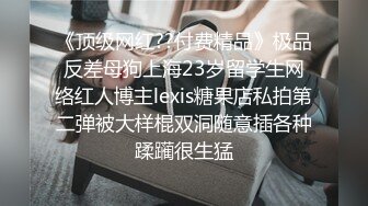 国产麻豆AV 爱妃传媒 ODE008 艳遇出轨骚气甜心