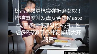 火爆全网 ED Mosaic 某传媒公司幕后美乳女员工与5猛男疯狂做爱