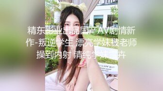 新晋探花第二场，兼职小少妇，【大鹅寻花】，趁热打铁睡到下午再约个妹子，省了房费加了人气，抠穴暴插依然生猛