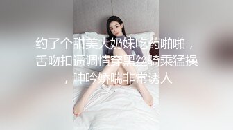   Ts尚小优-约健身小帅哥，帅气威猛，倒在黑丝石榴裙下，枪碰枪，小帅哥不敌先缴械了，射好多哇！