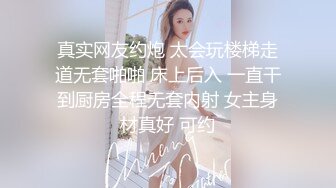 【AI巨星性体验】人工智能 让女神下海不是梦之绮梦女神