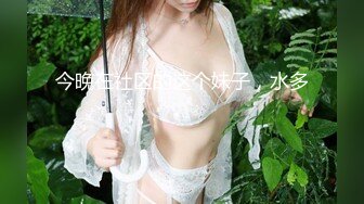 气质型白领美女酒店开房让客人肆意玩弄身材