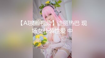 甜美眼镜妹妹！性感包臀裙吊带丝袜！没穿内裤多毛骚穴，道具猛捅水嫩多汁，大白臀椅子骑坐