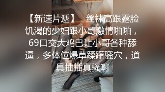 老公操我操我小骚逼 啊老公操我大鸡吧 好爽 身材高挑小粉穴 被操的话都说不清楚了