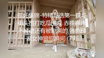 【新片速遞】  ❤️精品推荐❤️韩国TS『LILAnyang杨丽拉』手脚被绑被直男玩弄肉棒3P轮操干出白浆内射 