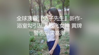 包臀裙美乳小姐姐自慰流白浆#骚逼