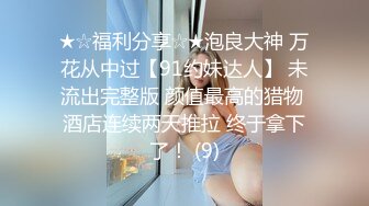 ✿91制片厂✿ KCM122 清纯美女老师惨遭学生强奸凌辱 米欧