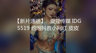 约个单男一起3P小炮友，嗨没干B已经流了好多水