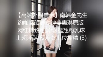 STP32615 萝莉社 霸道总裁花式操秘书，我看上的女人还用偷吗 慧慧