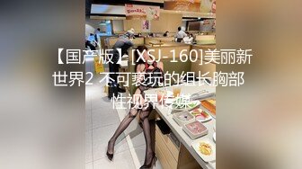 堪比明星满分颜值爆乳美妞，无毛白虎美穴顶级美乳