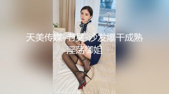 美女后入真是爽-成都-姐姐-极品-朋友-美女-男人