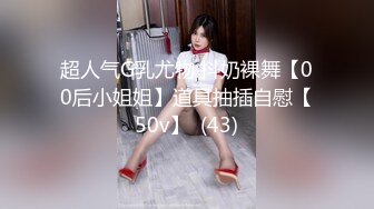 美乳丰臀极品骚女『西施姐姐』情趣酒店约粉丝找上门啪啪 闺蜜男友啪啪玩3P轮操【50v】 (9)