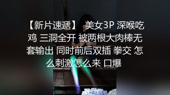 喜欢被后入的艺术学妹