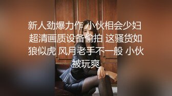   红裙美女换上制服居家操逼 扶男友大屌吸吮 边舔边自摸骚逼 怼小穴一下挺入