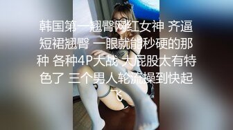 TP厕录 貌美年轻姑娘各种花式撒尿抖穴甩汁 不适坐便站上面撒花冲穴边蹲坑 五花八门各显神通 还不忘自拍 (1)