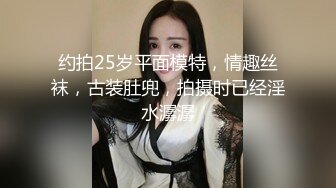 女上位情趣内衣小姐姐