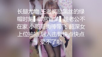 超白嫩贫乳反差萝莉台妹「薄荷」OF大尺度私拍 瘦弱少女性欲强在家用各种玩具自慰【第四弹】(3)