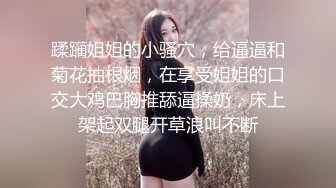 抖音 ：依依姐 · ❤️沈阳航空大学 ，这身材管理的真棒，完美大乳，自慰，骑乘，骚话不断！ (4)