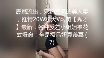 【极品女神甄选】最美极品爆乳尤物【娜美妖姬】新作-在床上被老公插到喷 整个小逼沾满白浆 全程骚话 (1)