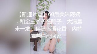 刚洗完澡的姑娘，全程露脸跟小哥激情啪啪，跪着口交大鸡巴深喉，让小哥各种体位爆草抽插