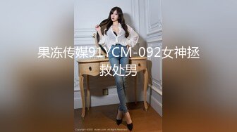 STP28556 稀有露脸 高端ACG业界女神爆机少女▌喵小吉▌古风仙作《如梦令》绝美画风鲜鲍嫩乳 妙哉典藏必备 VIP0600