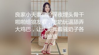 露脸小少妇跟小哥玩个车震，在后排脱光了啪啪，性感的骚逼没有几根毛都，口交大鸡巴连脚都舔，无套抽插内射