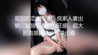 绿帽老公拍妻子被操