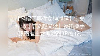 【AI换脸视频】迪丽热巴 为艺术献身的伟大女明星 无码 上