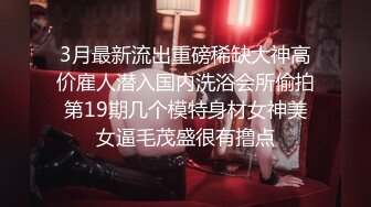 《重_磅炸_弹极限挑战》露出界天花板满级狂人！身材苗条性感网红【兔兔】私拍，学校公园商场各种场所人前露出翻屁眼露逼紫薇喷 (14)