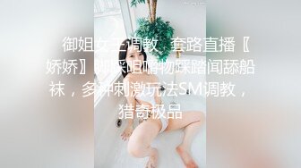 STP16810 麻豆传媒映画最新作品-女优突袭计划EP2-刺青女神艾秋-坏坏女神的特殊癖好-