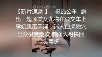 香蕉視頻傳媒 蕉點 JDSY071 收留離家出走美少女