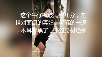  白嫩漂亮足球宝贝用身体慰藉球员 后入抽插怼操