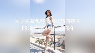 【新片速遞】【精品】终极健身美女jena❤️极品黑丝美腿 收费会员完整版福利合集