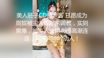 新人 ！爆乳女神下海~【灿烂冬瓜】激情骚舞~道具狂插流液【46v】 (16)