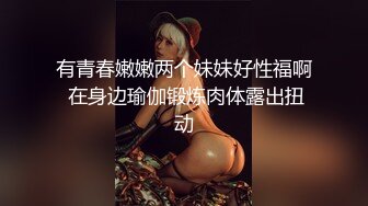 极品麻花辫小妹，戴眼镜果然骚，小哥忍不住再来一炮，妹子很配合