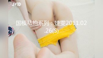 EDmosaic09-18乳環小惡魔給3男排隊用粉紅小穴舔到淫水一直噴