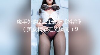 新买的女仆装要塞满