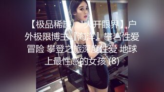 前女友被口爆