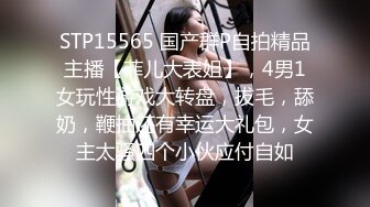 【极品反差婊】❤️浙江杭州调教双胞胎学生】❤️说服老婆跟我一起，调教一对双胞胎学生，让老婆看着我操别的女人！