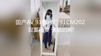 STP31127 国产AV 皇家华人 RAS0275 解隔离后与INS网红意外邂逅 尤莉