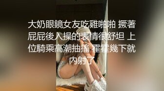 捷克更衣室美女试穿内衣偷拍系列 (3)