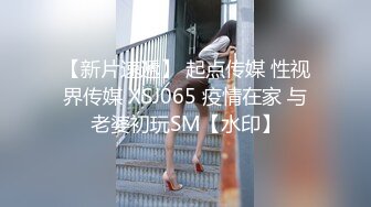 【极品❤️嫩模女神】吴梦梦✿ 麻豆传媒MM-86 下流的肛门交配 吸吮粗硬大弯屌 女上位直击后庭紧致夹吸 肏麻内射中出