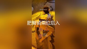 【新片速遞】  台综艺女王 【费爵娜】彻底下海与黑亚当精油按摩无套内射，高潮抽搐，作品售价高达799 【水印】