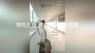 【新片速遞】 ✨泰国反差长腿巨尻少女「Ketoo Ka」OF私拍 菊花入肛塞鲍鱼吃圣女果【第六弹】(25v)[2.57GB/MP4/59:26]