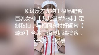 《极品泄密☀️无水首发》露脸才是王道！抖音、推特人气网红模特儿【许美仁】私拍全集，被金主又抠又肏，吃鸡的样子极度反差