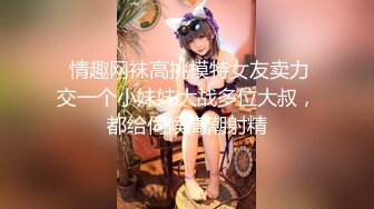 最新众筹无水原版，抖音快手全网同名，极品网红福利姬【奶咪】23年11月12月跨年视图集1