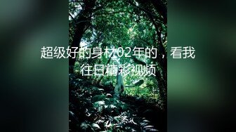 小少婦的誘惑，露臉近距離展示小哥的大雞巴在逼裏抽插，無套爆草揉著她的騷奶子，浪叫呻吟不止激情上位好騷