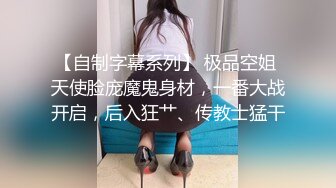 ★☆全网推荐☆★万人求购P站女族性爱专家，极品反差骚妻【静芸】解锁私拍②，灵活长舌性感少妇的顶级口交侍奉，啪啪啪全自动榨精机 (2)